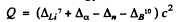 Irodov Solutions: Nuclear Reactions- 1 - Notes | Study I. E. Irodov Solutions for Physics Class 11 & Class 12 - JEE