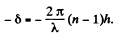 Irodov Solutions: Diffraction of Light- 1 - Notes | Study I. E. Irodov Solutions for Physics Class 11 & Class 12 - JEE