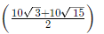 CAT Previous Year Questions: Mensuration - Notes | Study Quantitative Aptitude (Quant) - CAT
