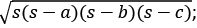 Important Formulae: Geometry & Mensuration | CSAT Preparation - UPSC