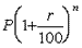Interests: Solved Examples- 2 | CSAT Preparation - UPSC