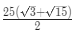 CAT Previous Year Questions: Mensuration - Notes | Study Quantitative Aptitude (Quant) - CAT