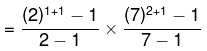 Important Formulas: Number System | CSAT Preparation - UPSC