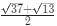 CAT Previous Year Questions: Mensuration - Notes | Study Quantitative Aptitude (Quant) - CAT