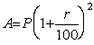 Interests: Solved Examples- 2 | CSAT Preparation - UPSC