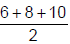 Triangles Notes | Study Quantitative Aptitude (Quant) - CAT