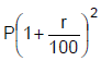 Interests: Solved Examples- 1 | CSAT Preparation - UPSC