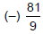 Vedic Mathematics: Solved Examples | Quantitative Aptitude (Quant) - CAT