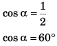 DC Pandey Solutions (JEE Main): Projectile Motion- 1 | DC Pandey Solutions for JEE Physics