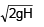 Motion under Gravity - Notes | Study Physics For JEE - JEE