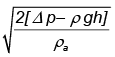 JEE Advanced (Single Correct Type): Properties of Solids & Liquids | Chapter-wise Tests for JEE Main & Advanced