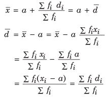 Statistics | Quantitative Aptitude for SSC CGL