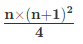 Important Formula: Averages | Quantitative Ability for SSC CHSL