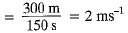 NCERT Solutions: Motion - Notes | Study Science & Technology for UPSC CSE - UPSC
