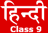How to prepare for Class 9: Tips & Tricks, Important Questions for (History)Social Studies