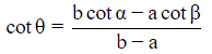 Class 10 Maths Chapter 9 Practice Question Answers - Some Applications of Trigonometry