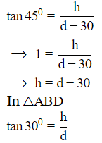 Class 10 Maths Chapter 9 Practice Question Answers - Some Applications of Trigonometry
