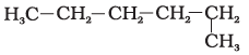 NCERT Exemplar: Carbon & its Compounds | Science Class 10