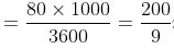 NCERT Solutions: Motion - Notes | Study Science & Technology for UPSC CSE - UPSC