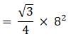 RS Aggarwal Solutions: Perimeter and Area of Plane Figures- 2 | RS Aggarwal Solutions for Class 10 Mathematics