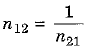 Overview of Light: Reflection and Refraction (Part - 1) (Test) - Class 12
