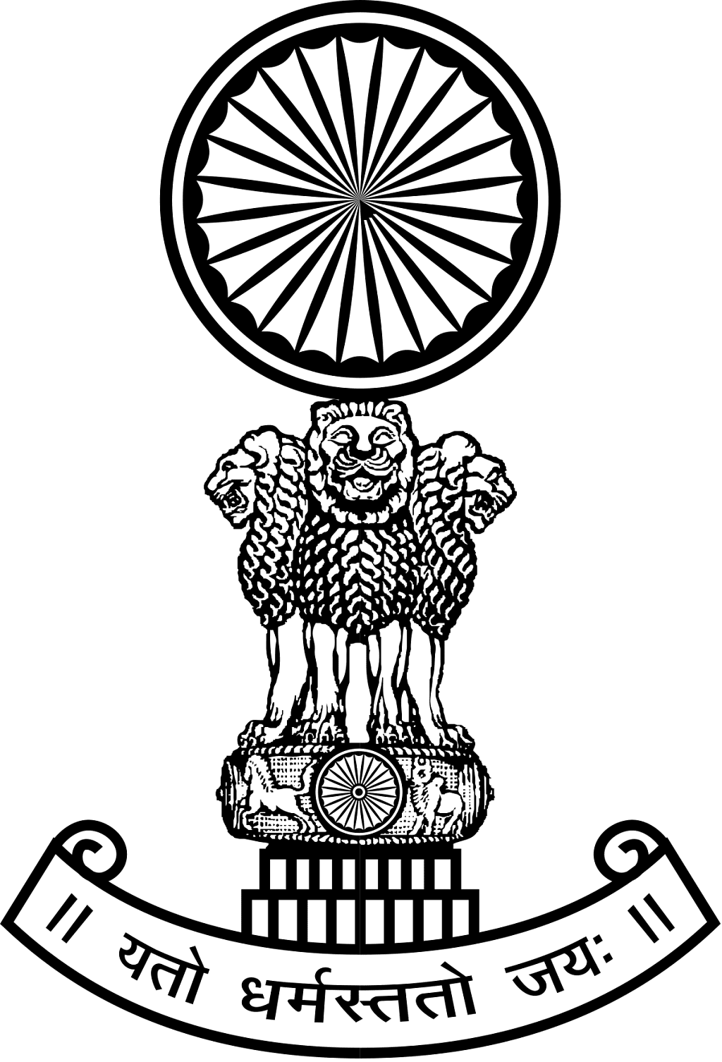 Logo of supreme court of India