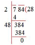 Perfect Square Numbers- Number Theory, Quantitative Aptitude | UPSC Prelims Paper 2 CSAT - Quant, Verbal & Decision Making