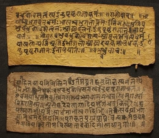 Buddhist Sanskrit Manuscript