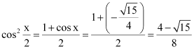 NCERT Solutions Class 11 Maths Chapter 3 - Trigonometric Functions