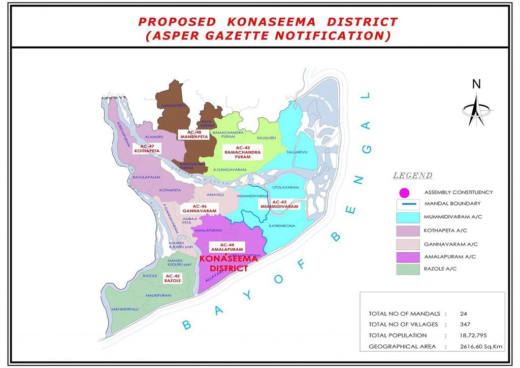 Map: Dr. B. R. Ambedkar Konaseema District - APPSC State Specific ...