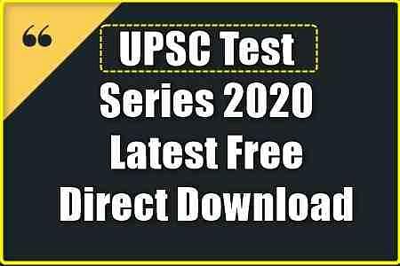 UPSC Test Series 2020 Latest Free Download PDF - (Updated) Notes - UPSC