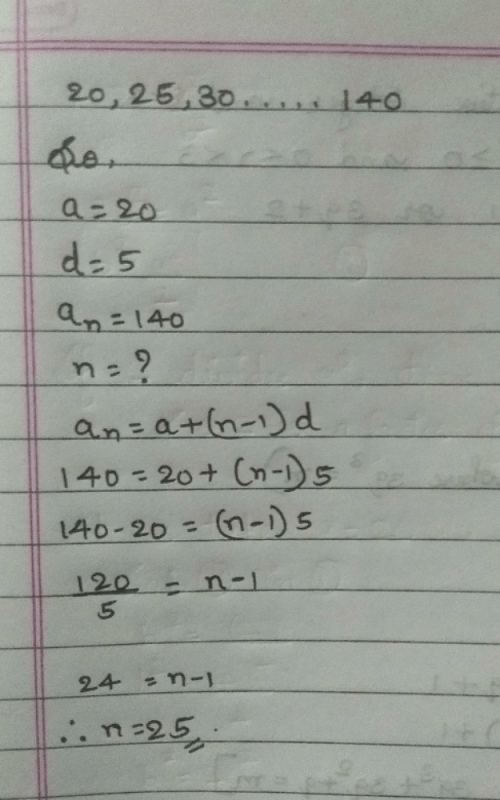HCF of 20, 25 and 30  How to Find HCF of 20, 25 and 30