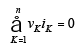 Network Theorems - Notes | Study Electrical Engineering SSC JE (Technical) - Electrical Engineering (EE)