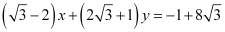 Exercise 9.3- Straight Lines NCERT Solutions | Mathematics (Maths) Class 11 - Commerce