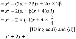 Previous Year Questions - Polynomials - Class 10 PDF Download