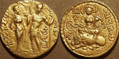 Coins used in the Gupta period