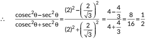 Class 10 Maths Chapter 8 Previous Year Questions - Introduction to Trigonometry