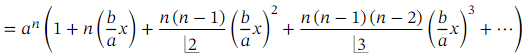 Some Results on Binomial Coefficients and Negative or Fractional Indices | Mathematics (Maths) Class 11 - Commerce