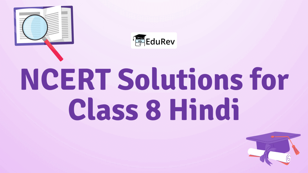 ncert-solutions-for-class-8-hindi-pdf-download