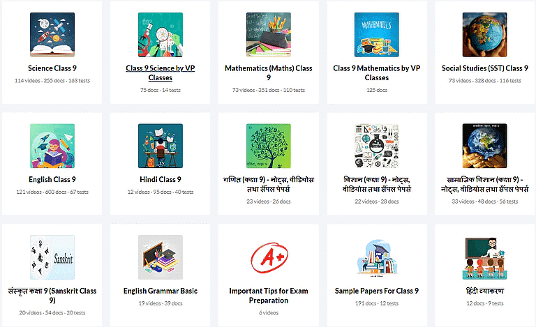 MCQs for Class 9 Science - Notes - Class 9 MCQs for Class 9 Science - Notes - Class 9