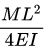 GATE Past Year Questions: Bending of Beams | Strength of Materials (SOM) - Mechanical Engineering