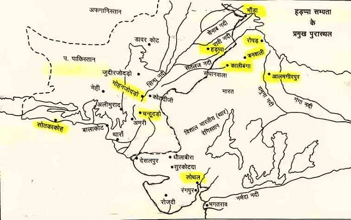 सिंधु घाटी सभ्यता की उत्पत्ति और लेखक Notes | Study इतिहास (History) for UPSC CSE in Hindi - UPSC