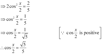 NCERT Solutions Class 11 Maths Chapter 3 - Trigonometric Functions