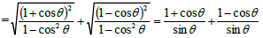 Class 10 Maths Chapter 8 HOTS Questions - Introduction to Trigonometry