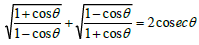 Class 10 Maths Chapter 8 HOTS Questions - Introduction to Trigonometry