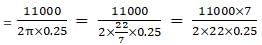RS Aggarwal Solutions: Area of Circle, Sector and Segment- 4 | RS Aggarwal Solutions for Class 10 Mathematics