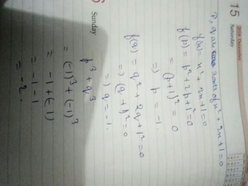 If P And Q Are The Roots Of X2 X 1 0 Then The Values Of P3 Q3 if-p-and-q-are-the-roots-of-x2-x-1-0-then-the-values-of-p3-q3