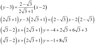 Exercise 9.3- Straight Lines NCERT Solutions | Mathematics (Maths) Class 11 - Commerce