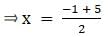 RS Aggarwal Solutions: Coordinate Geometry- 3 | RS Aggarwal Solutions for Class 10 Mathematics
