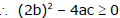 Examples: Quadratic Equations | Mathematics (Maths) Class 11 - Commerce